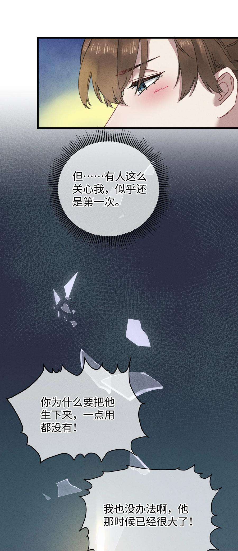 嫁入王府的我，只想搞钱015 王妃是睡着了，不是死了