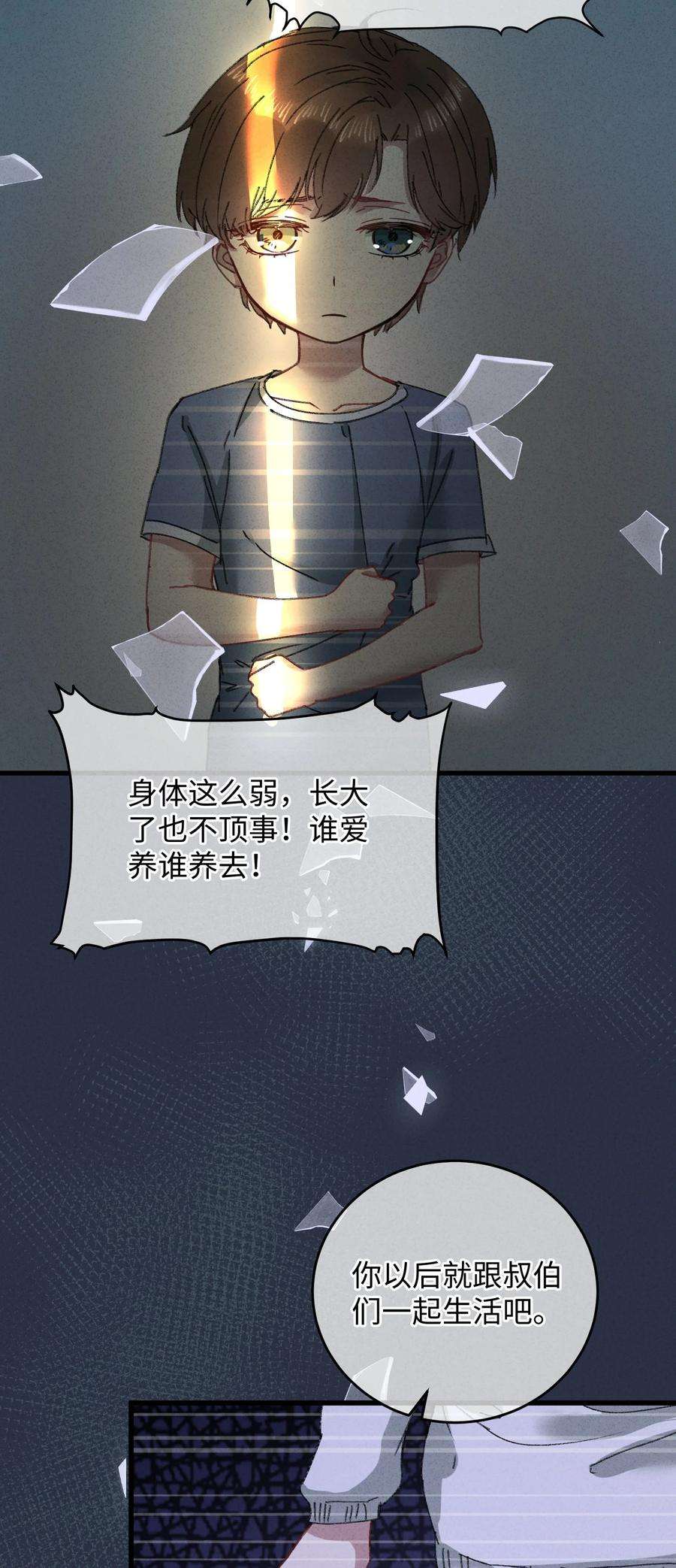 嫁入王府的我，只想搞钱015 王妃是睡着了，不是死了