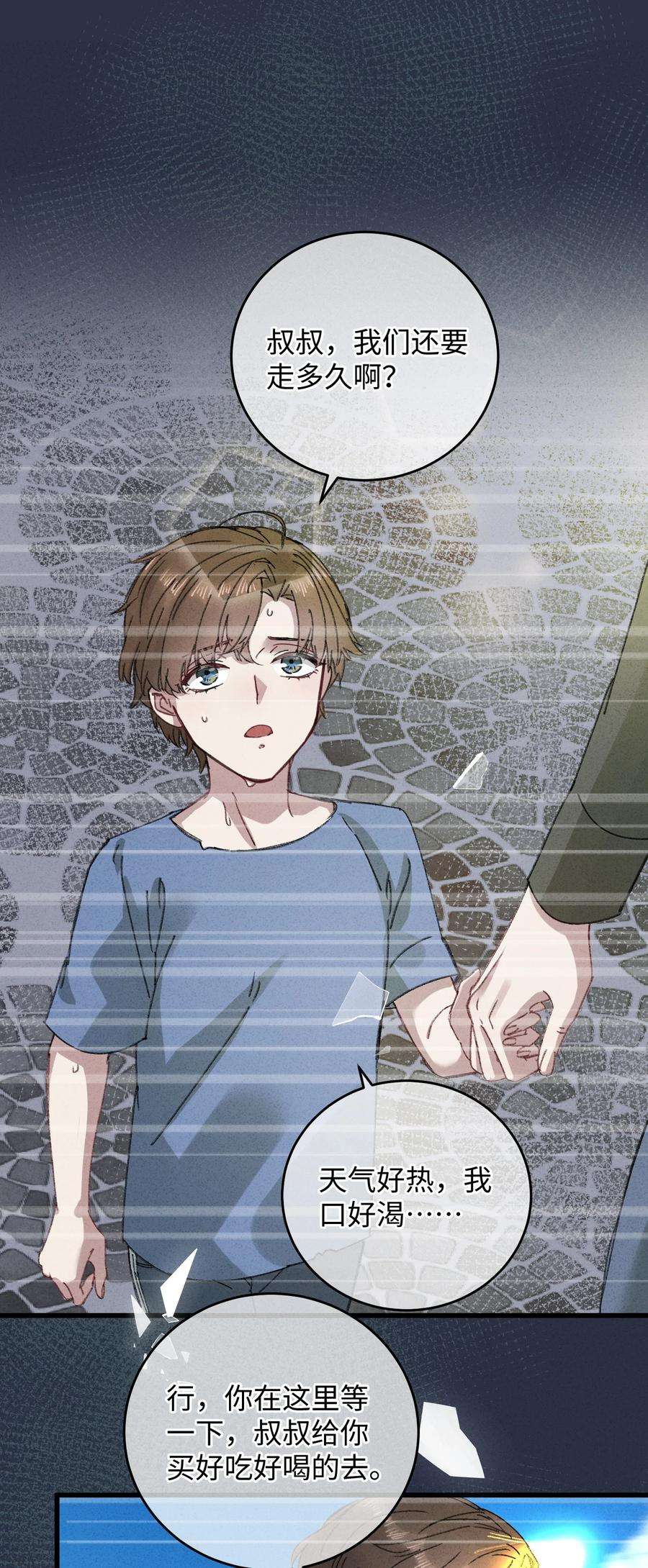 嫁入王府的我，只想搞钱015 王妃是睡着了，不是死了