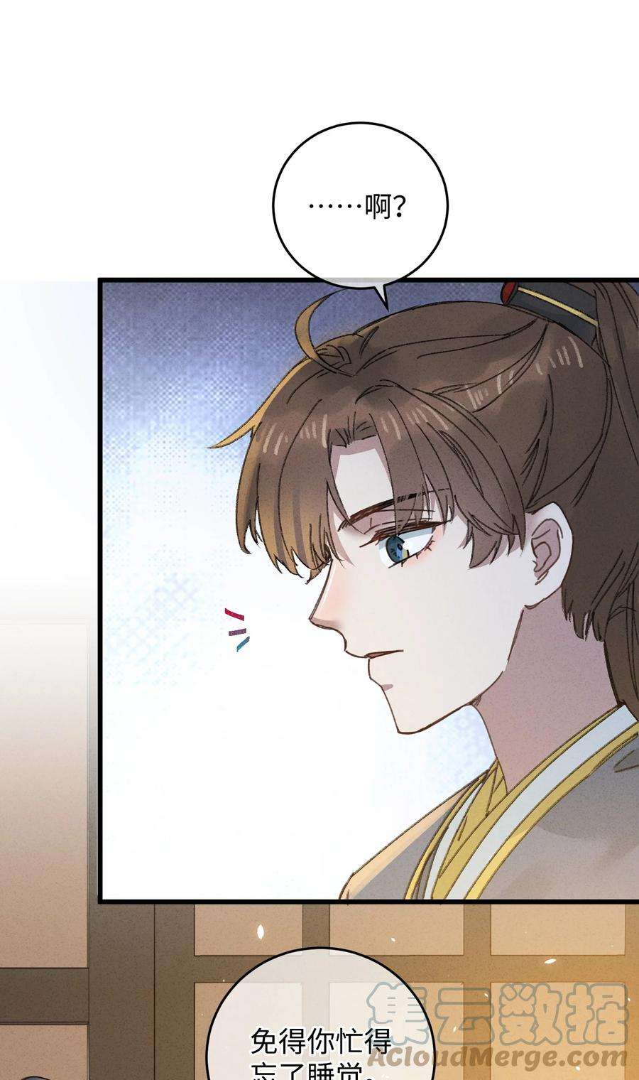 嫁入王府的我，只想搞钱015 王妃是睡着了，不是死了