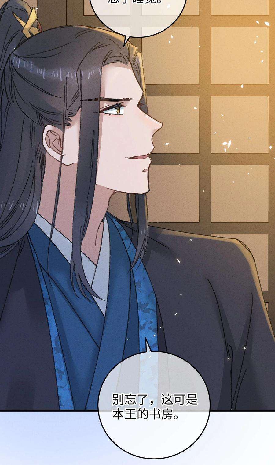 嫁入王府的我，只想搞钱015 王妃是睡着了，不是死了