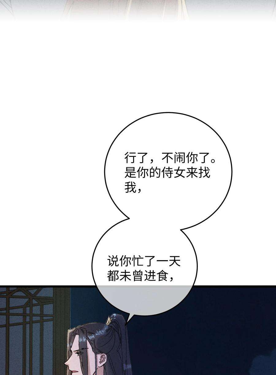 嫁入王府的我，只想搞钱015 王妃是睡着了，不是死了