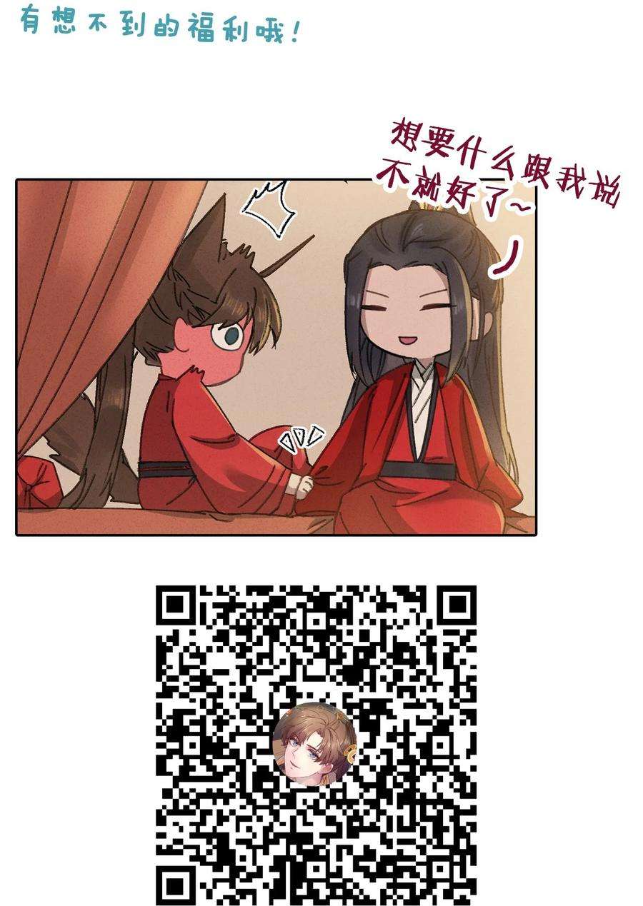 嫁入王府的我，只想搞钱015 王妃是睡着了，不是死了