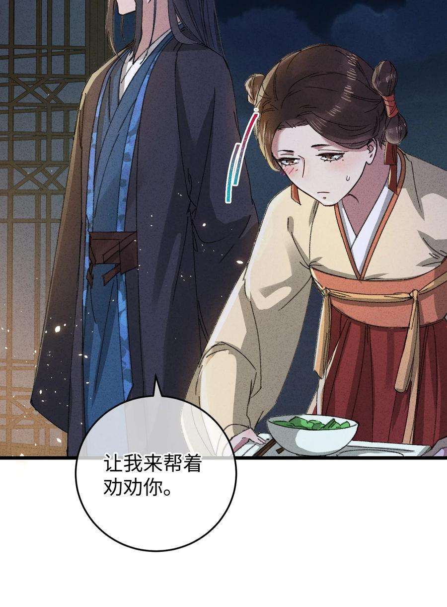 嫁入王府的我，只想搞钱015 王妃是睡着了，不是死了