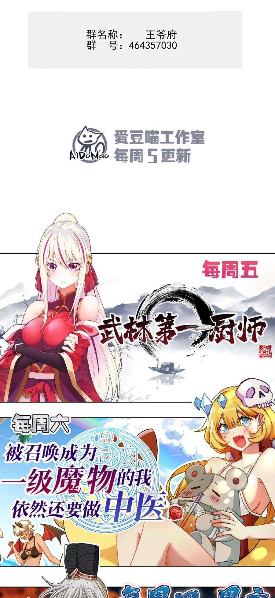 嫁入王府的我，只想搞钱015 王妃是睡着了，不是死了