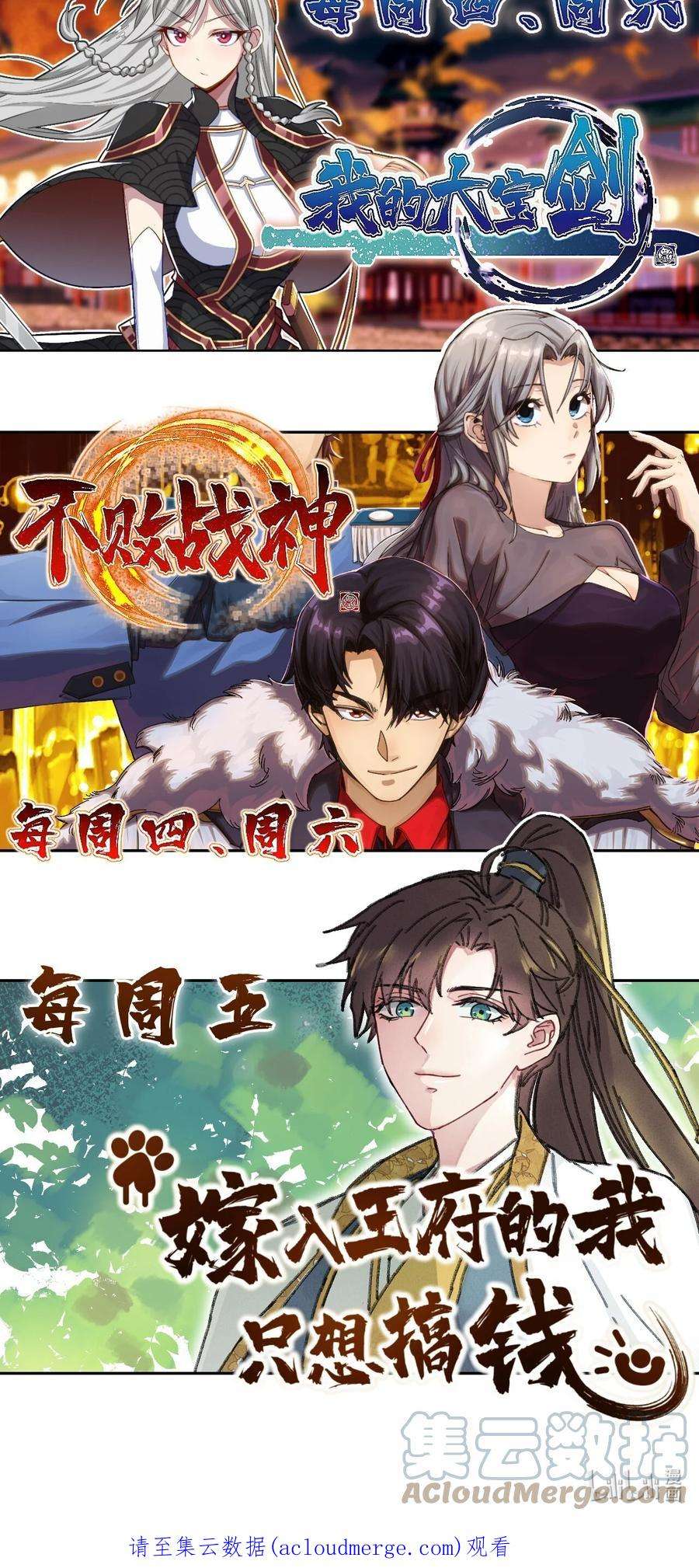 嫁入王府的我，只想搞钱015 王妃是睡着了，不是死了