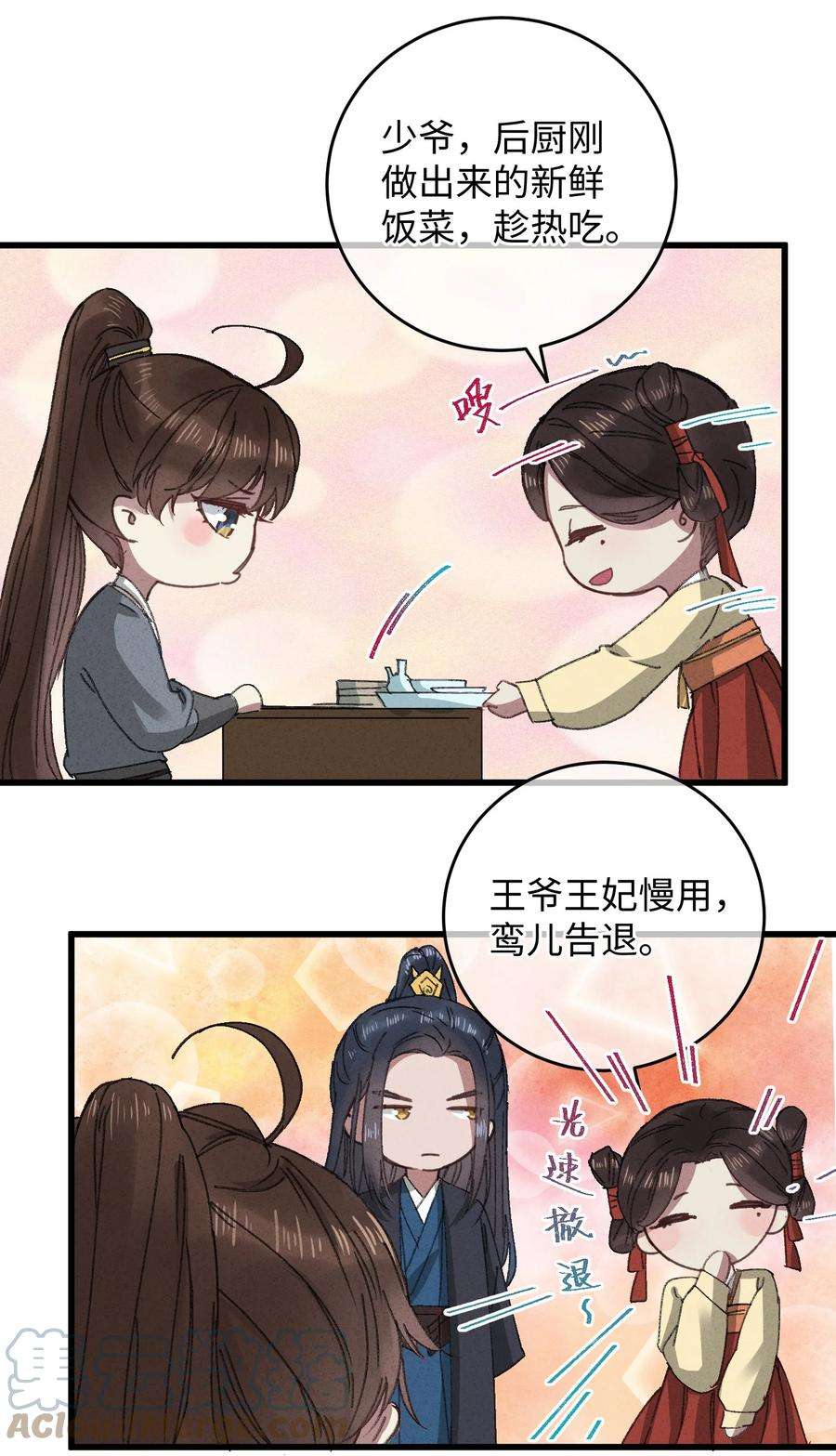 嫁入王府的我，只想搞钱015 王妃是睡着了，不是死了