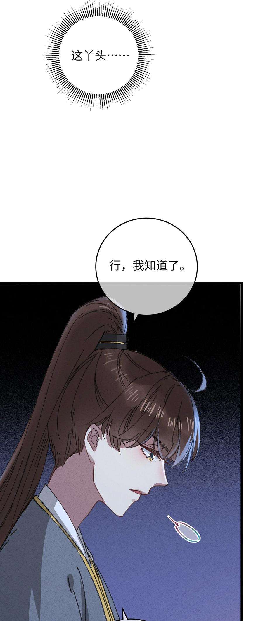 嫁入王府的我，只想搞钱015 王妃是睡着了，不是死了