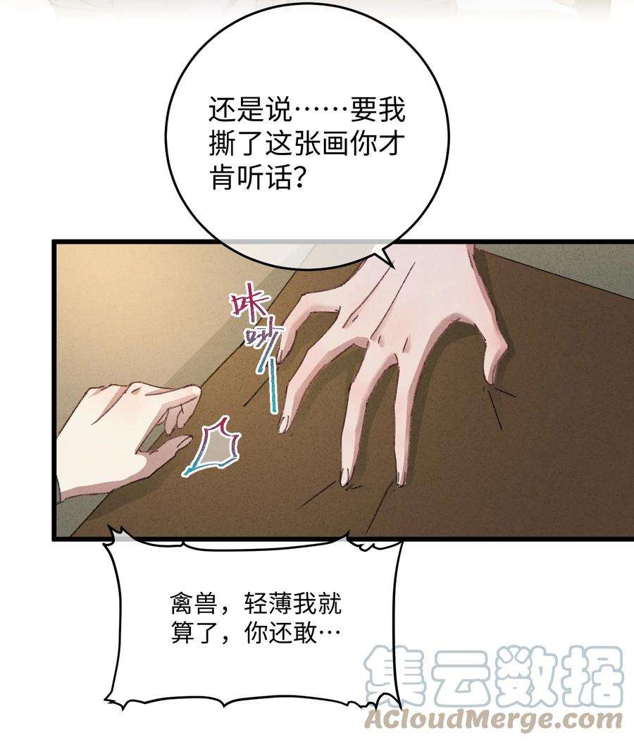 嫁入王府的我，只想搞钱015 王妃是睡着了，不是死了