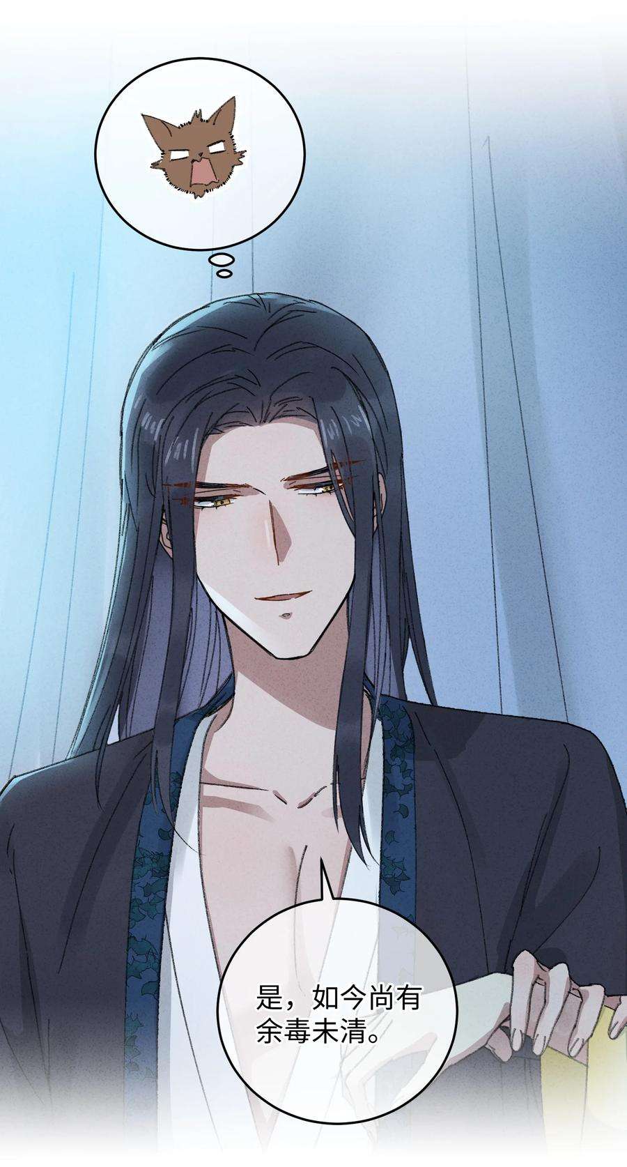 嫁入王府的我，只想搞钱016 新店开业，走过路过不要错过～