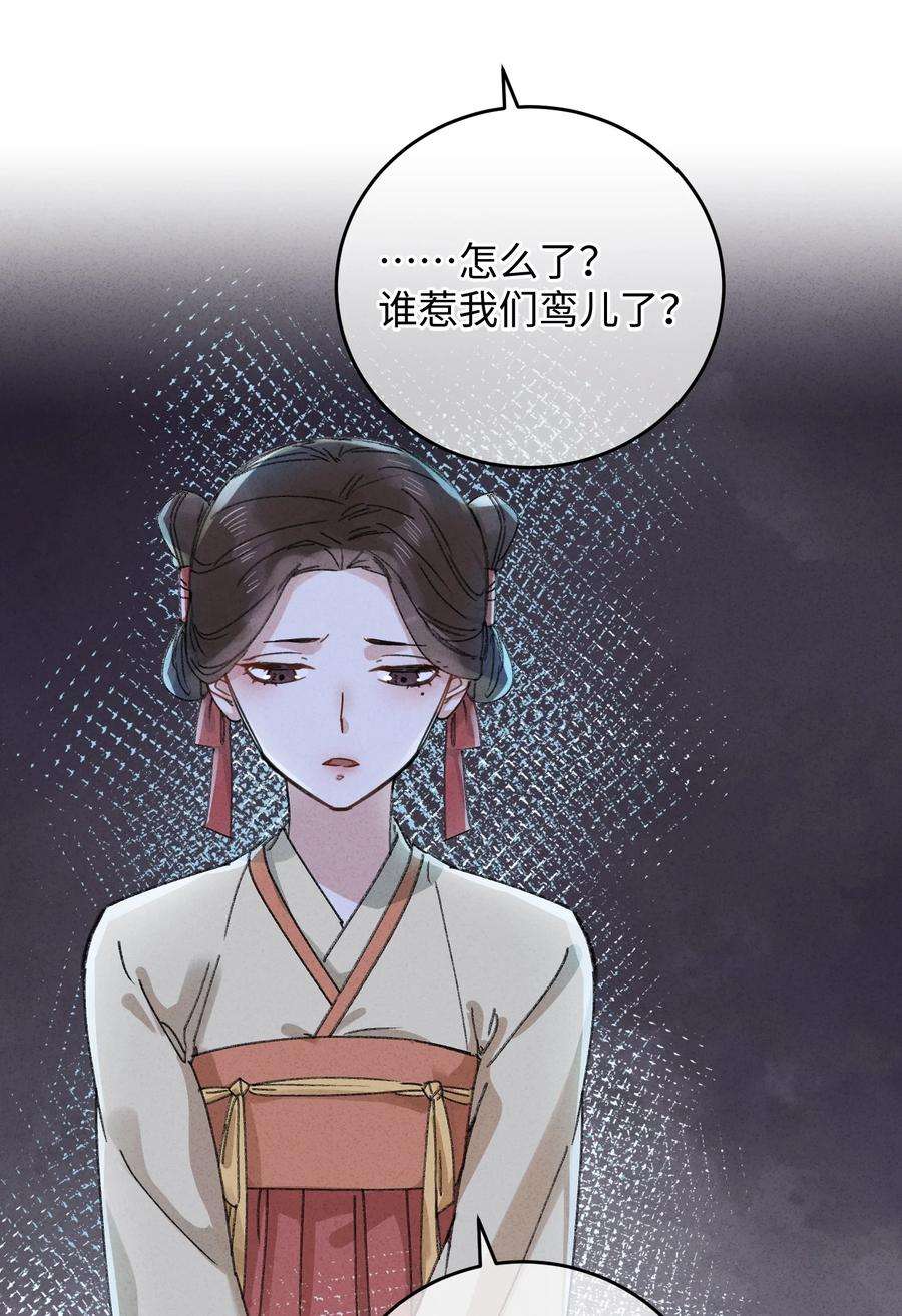 嫁入王府的我，只想搞钱016 新店开业，走过路过不要错过～