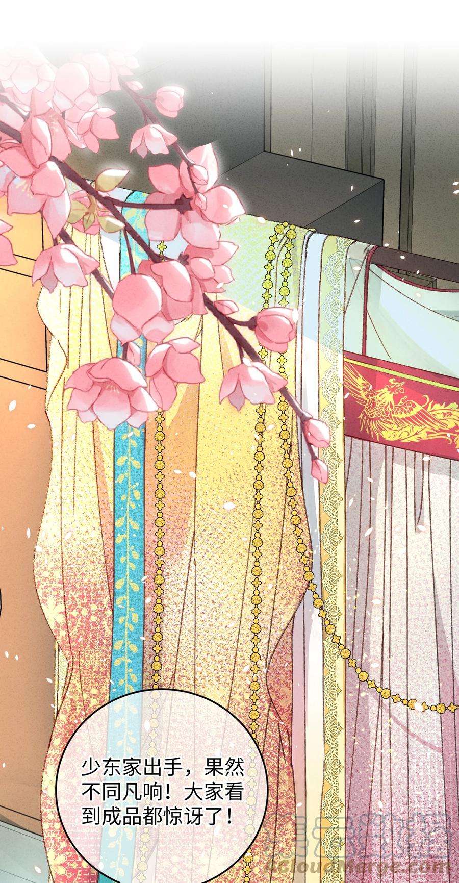 嫁入王府的我，只想搞钱016 新店开业，走过路过不要错过～