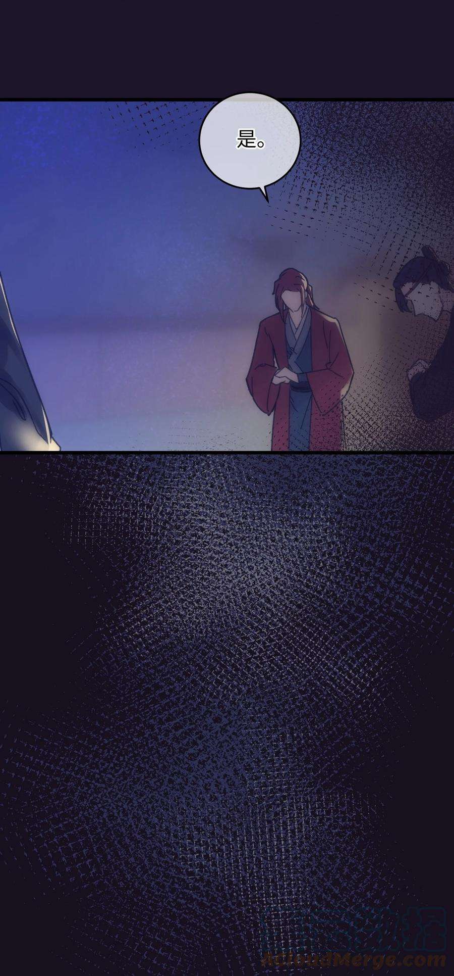 嫁入王府的我，只想搞钱019 亦景的真身