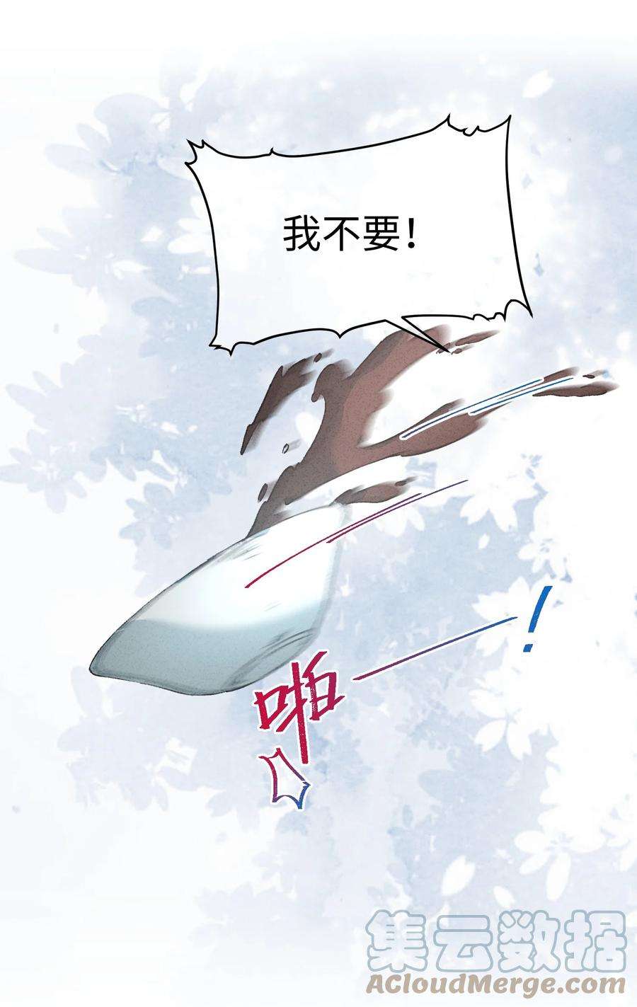 嫁入王府的我，只想搞钱019 亦景的真身