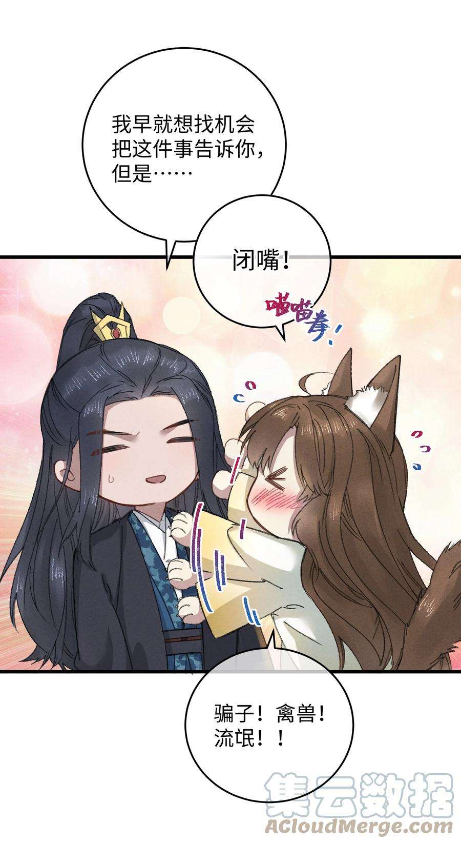 嫁入王府的我，只想搞钱019 亦景的真身