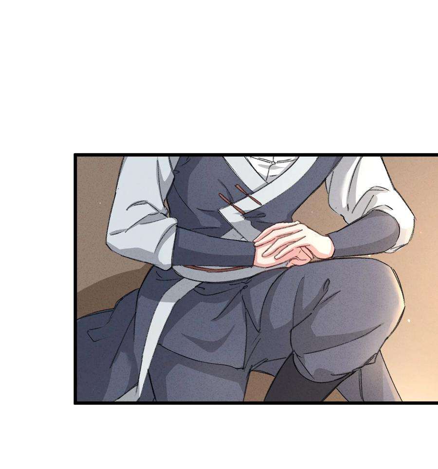 嫁入王府的我，只想搞钱019 亦景的真身