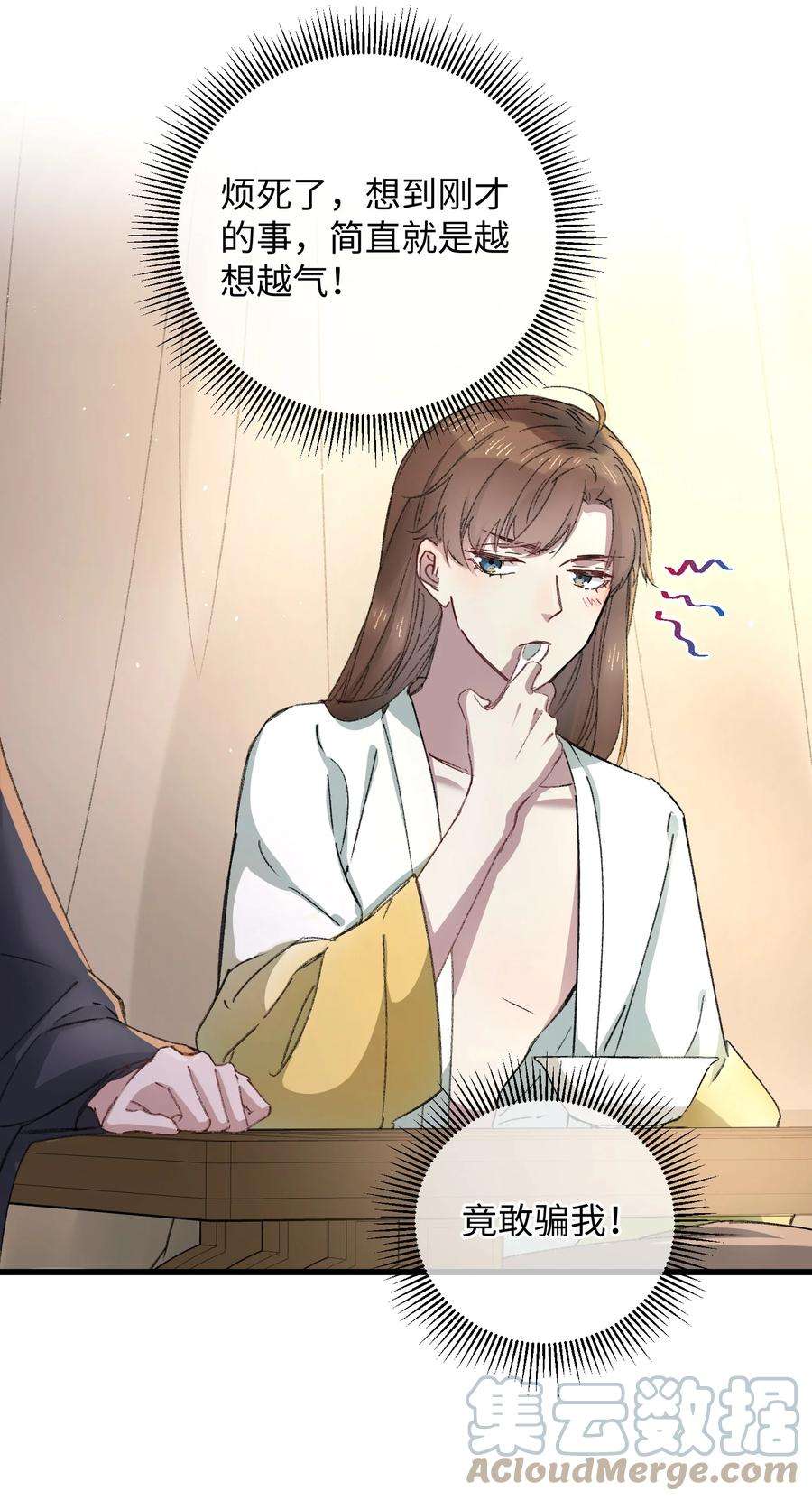 嫁入王府的我，只想搞钱019 亦景的真身