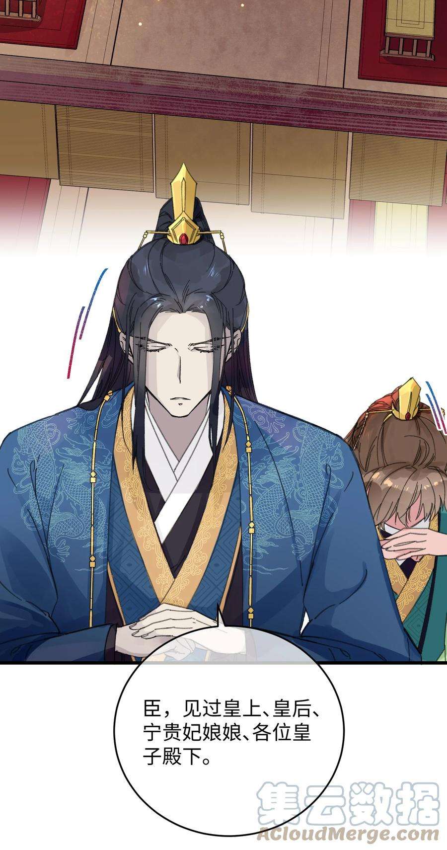 嫁入王府的我，只想搞钱020 纳妾风波