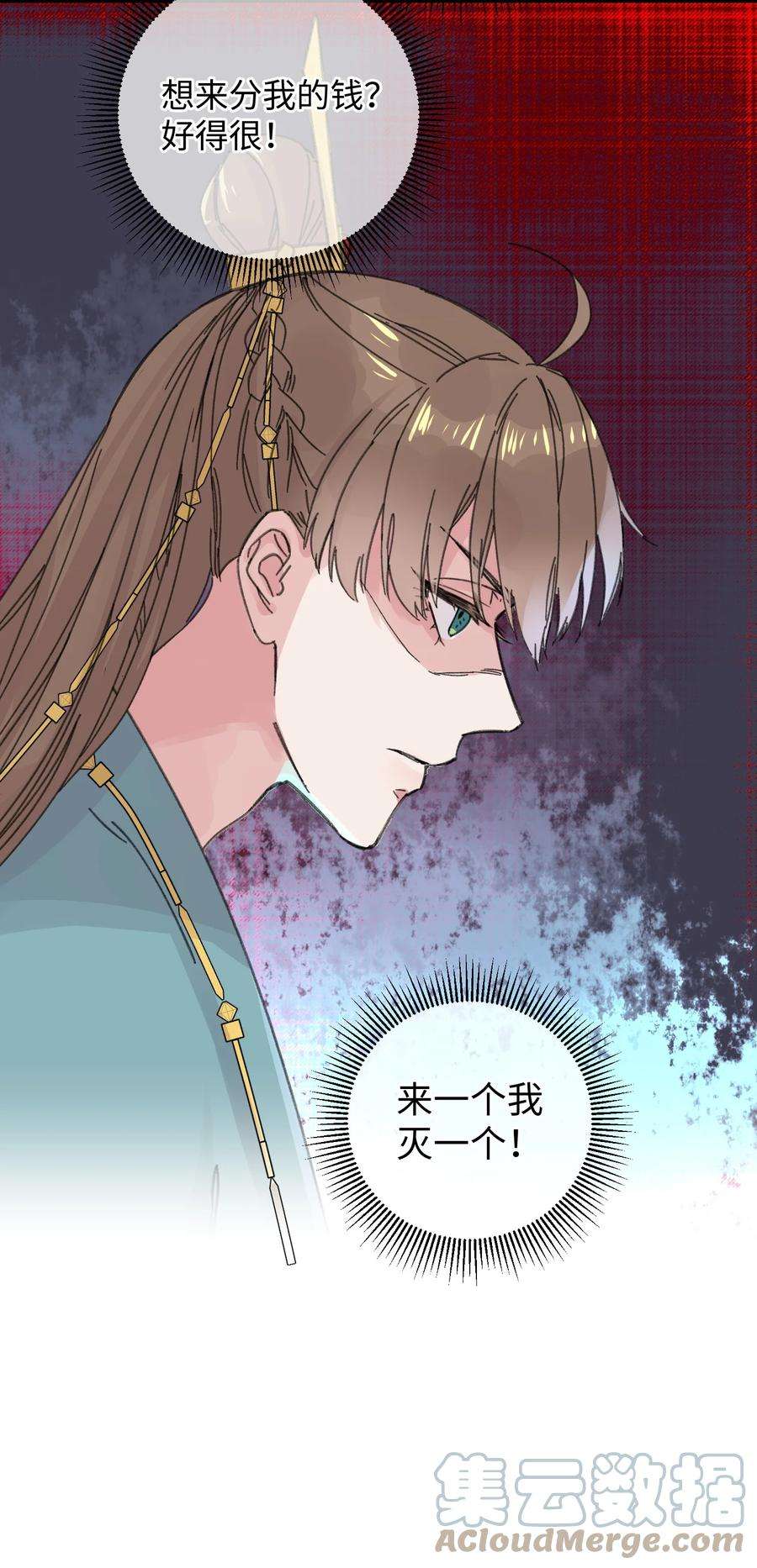 嫁入王府的我，只想搞钱020 纳妾风波