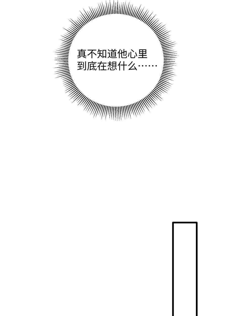 嫁入王府的我，只想搞钱020 纳妾风波