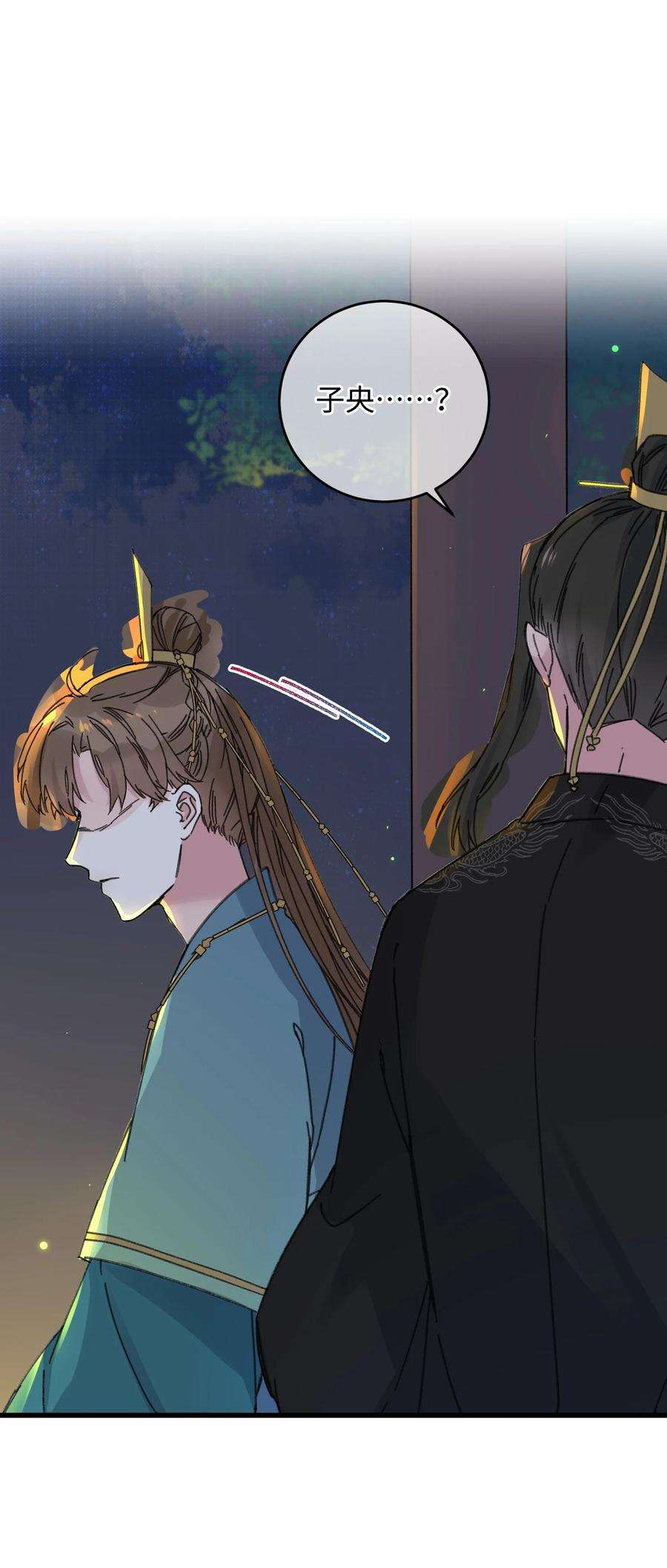 嫁入王府的我，只想搞钱021 大皇子好，我叫香蕉你个不那那～