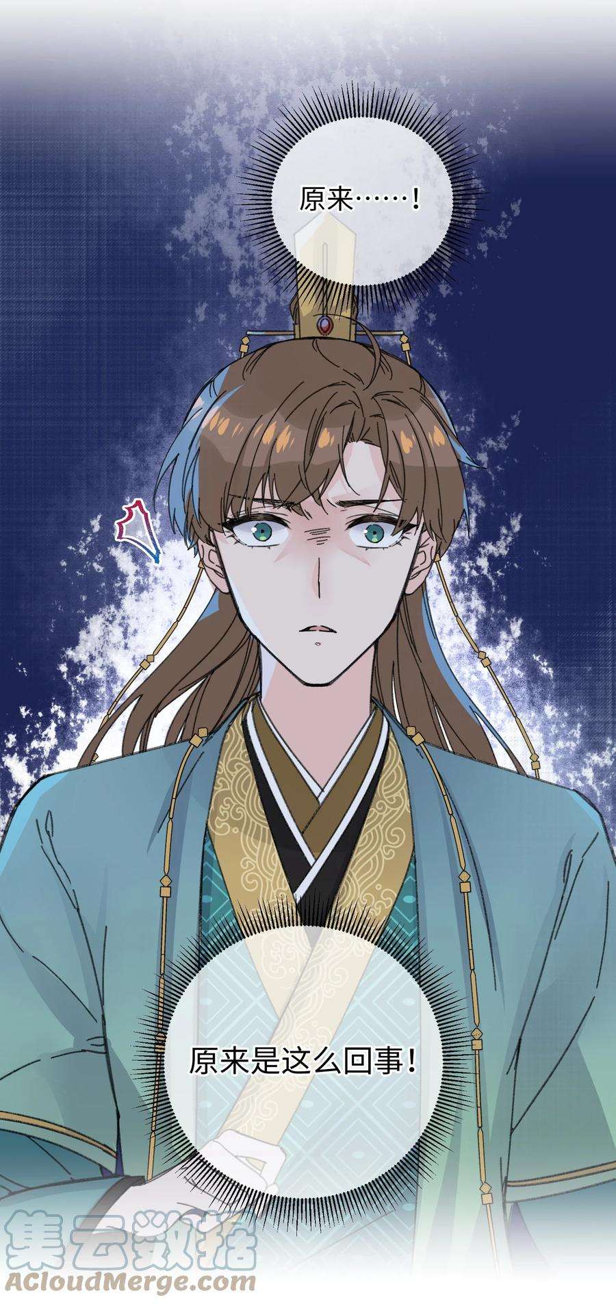 嫁入王府的我，只想搞钱021 大皇子好，我叫香蕉你个不那那～