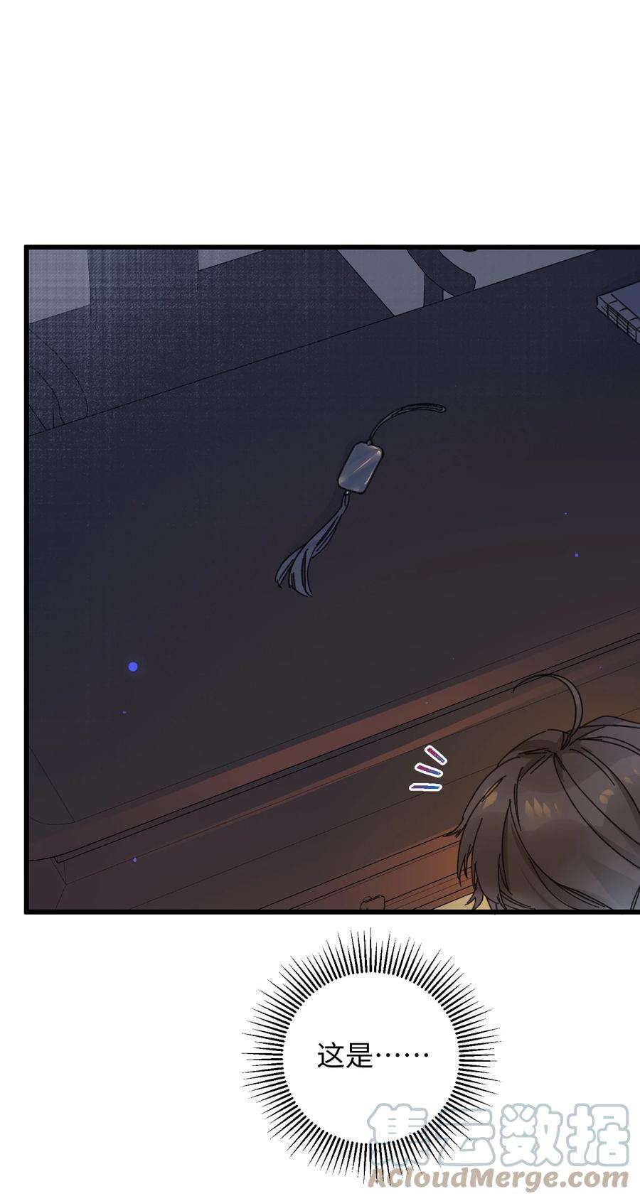 嫁入王府的我，只想搞钱023 你不会是对王爷动了心吧？