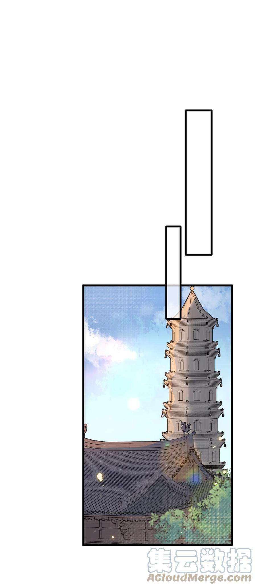 嫁入王府的我，只想搞钱023 你不会是对王爷动了心吧？