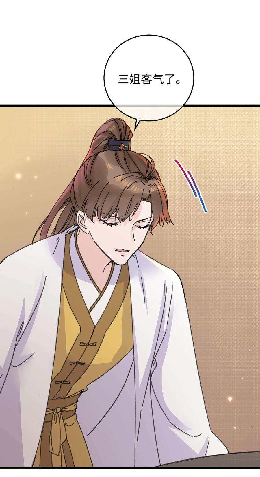 嫁入王府的我，只想搞钱023 你不会是对王爷动了心吧？