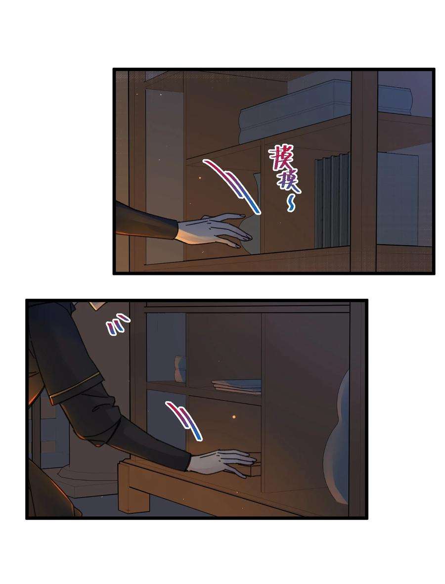 嫁入王府的我，只想搞钱023 你不会是对王爷动了心吧？