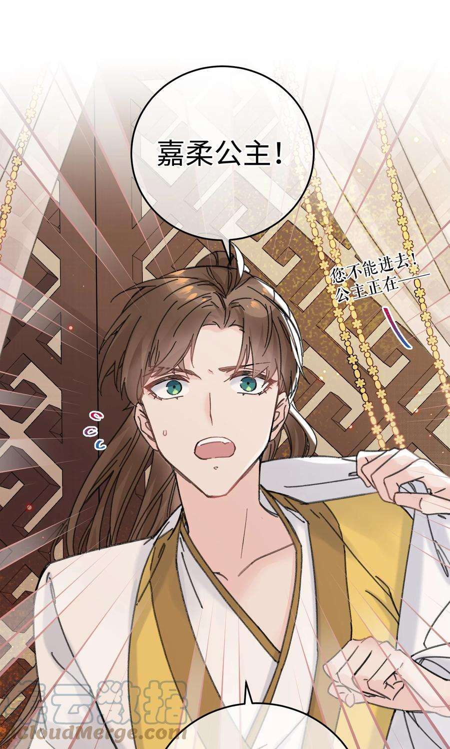 嫁入王府的我，只想搞钱024 好一招偷梁换柱、被我抓住