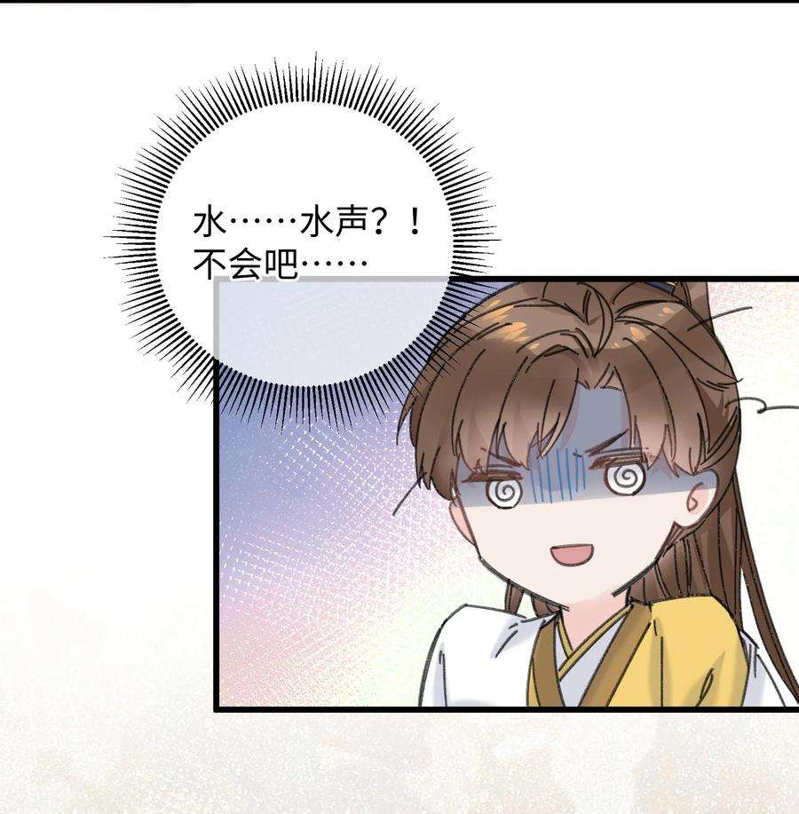 嫁入王府的我，只想搞钱024 好一招偷梁换柱、被我抓住