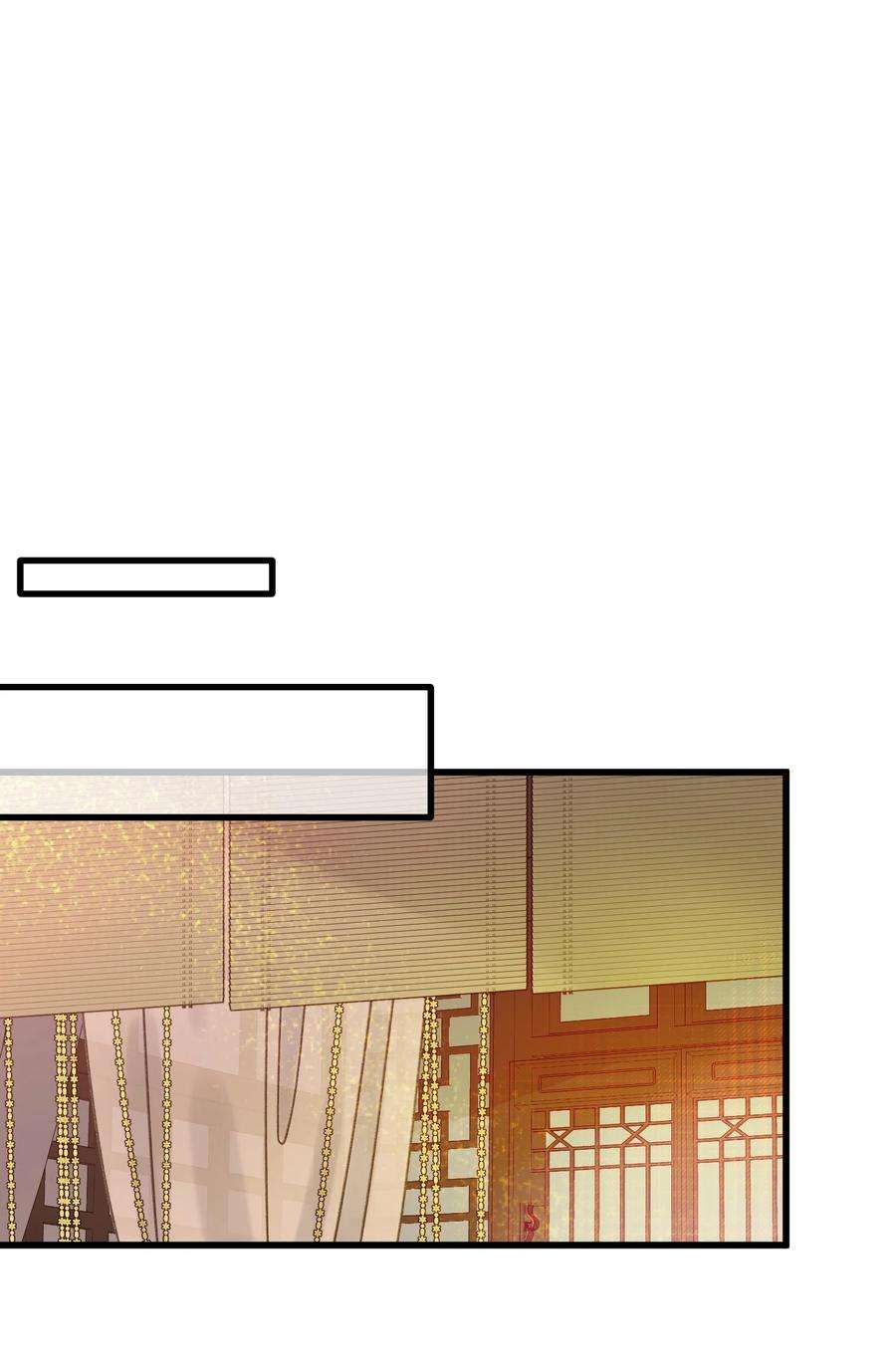 嫁入王府的我，只想搞钱024 好一招偷梁换柱、被我抓住