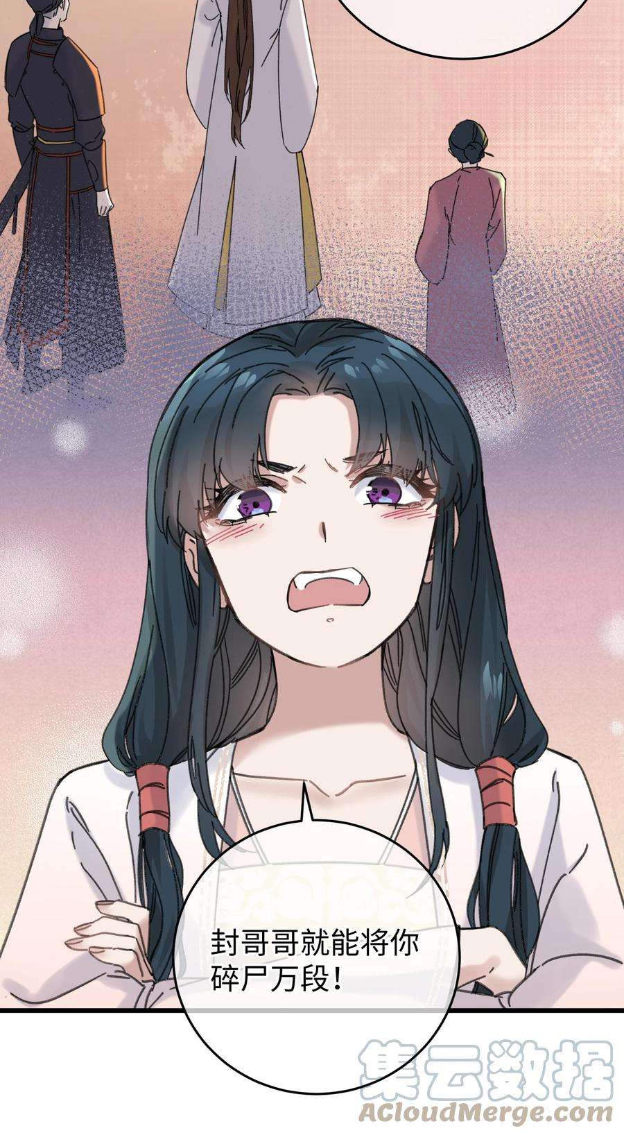 嫁入王府的我，只想搞钱024 好一招偷梁换柱、被我抓住