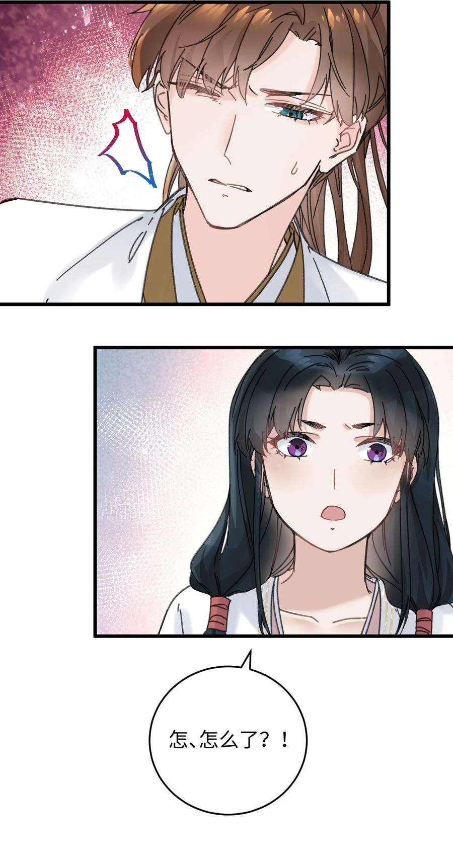 嫁入王府的我，只想搞钱024 好一招偷梁换柱、被我抓住