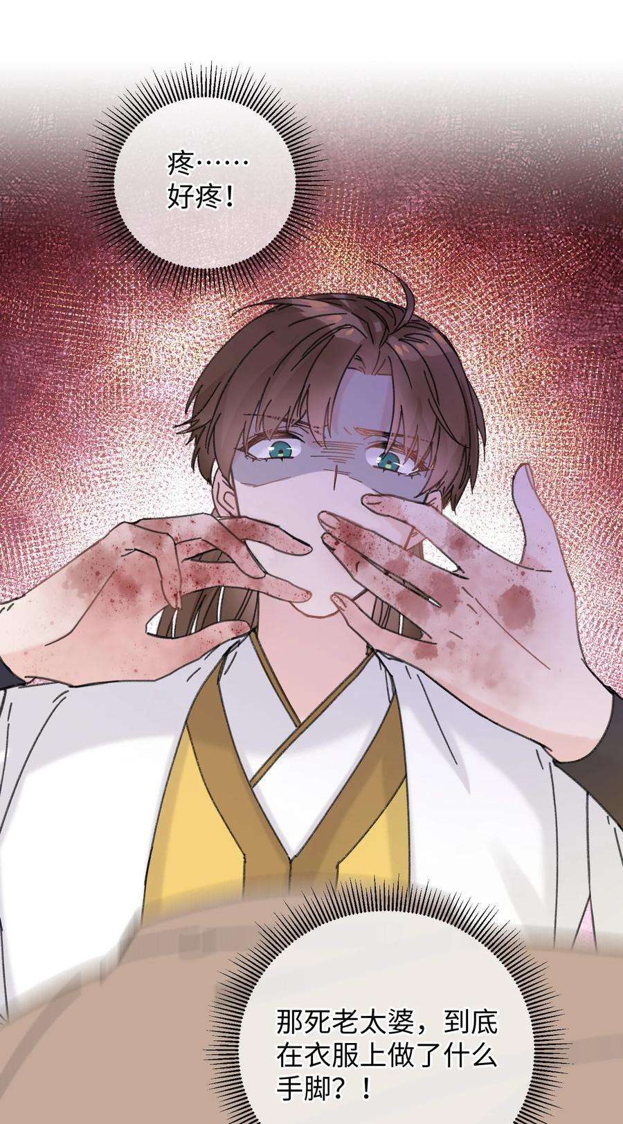 嫁入王府的我，只想搞钱024 好一招偷梁换柱、被我抓住