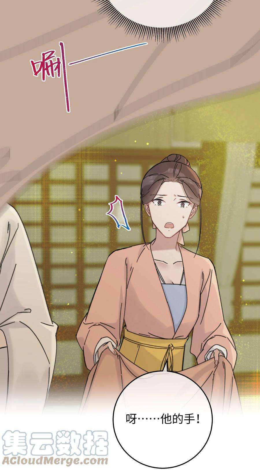 嫁入王府的我，只想搞钱024 好一招偷梁换柱、被我抓住