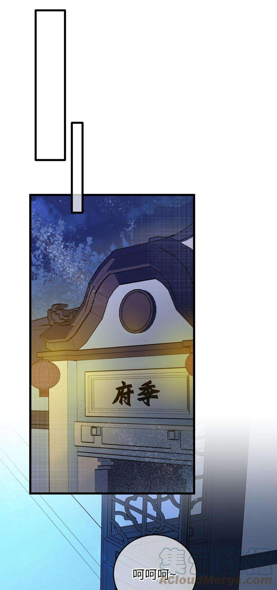 嫁入王府的我，只想搞钱024 好一招偷梁换柱、被我抓住