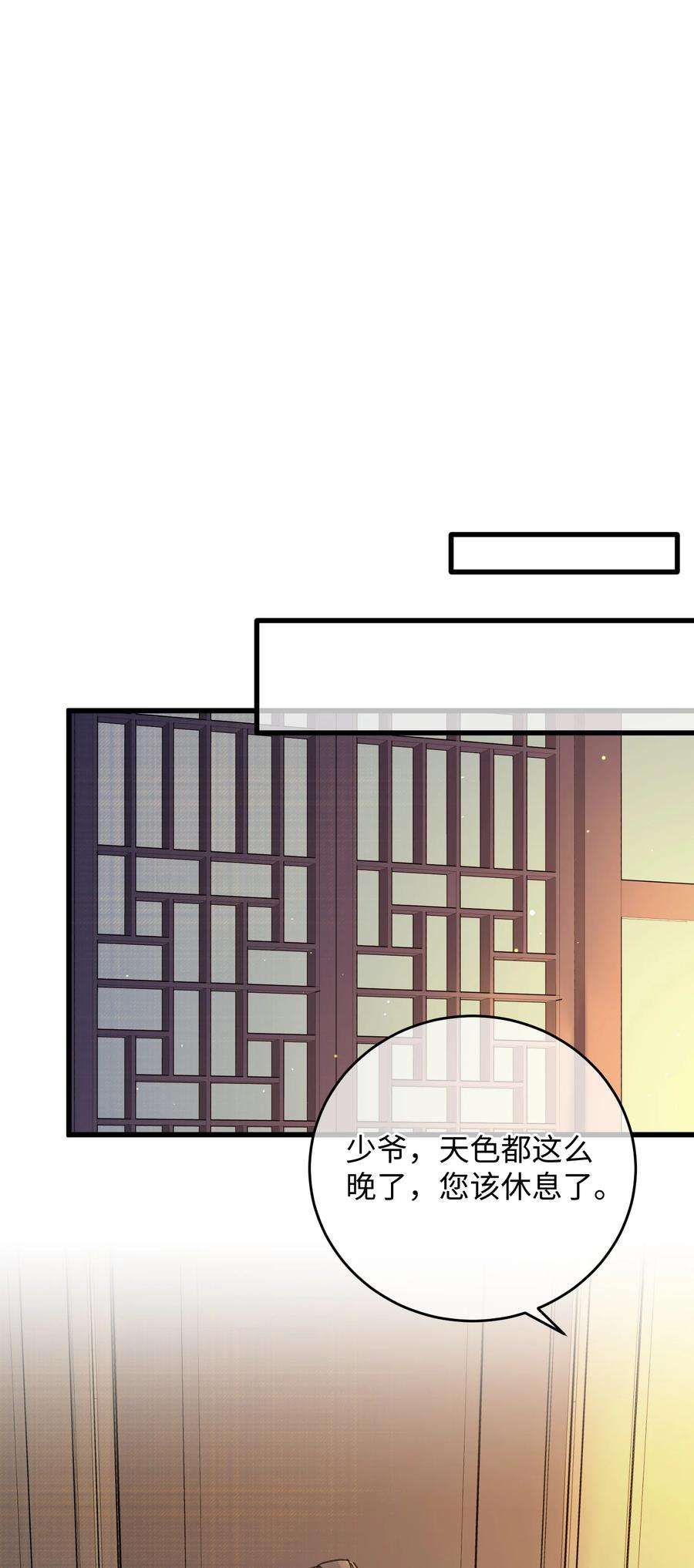 嫁入王府的我，只想搞钱025 这男的怎么谁的醋都吃