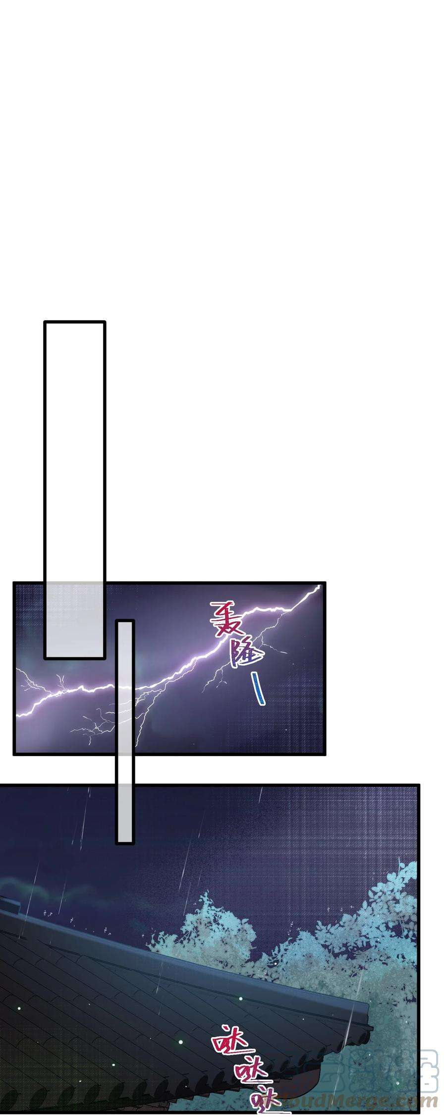 嫁入王府的我，只想搞钱025 这男的怎么谁的醋都吃