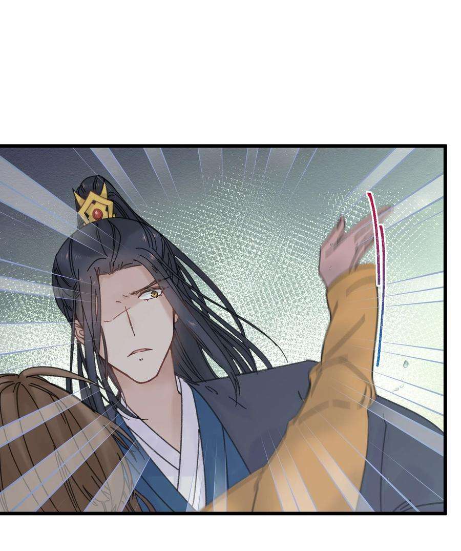 嫁入王府的我，只想搞钱026 有事商♂量