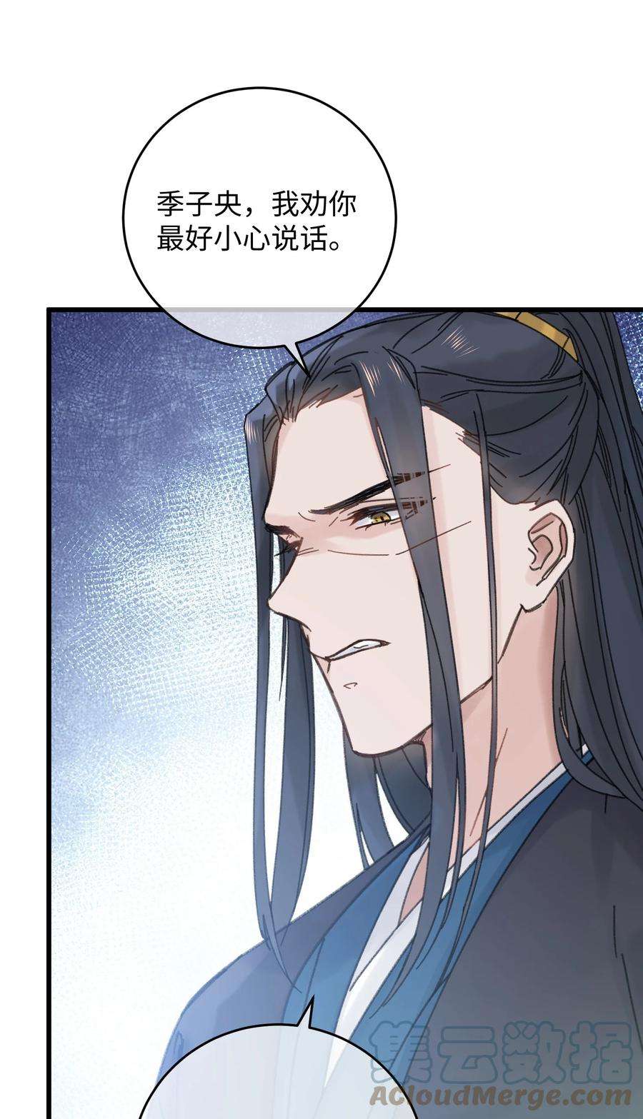 嫁入王府的我，只想搞钱026 有事商♂量