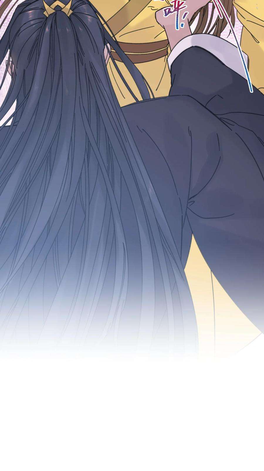 嫁入王府的我，只想搞钱026 有事商♂量