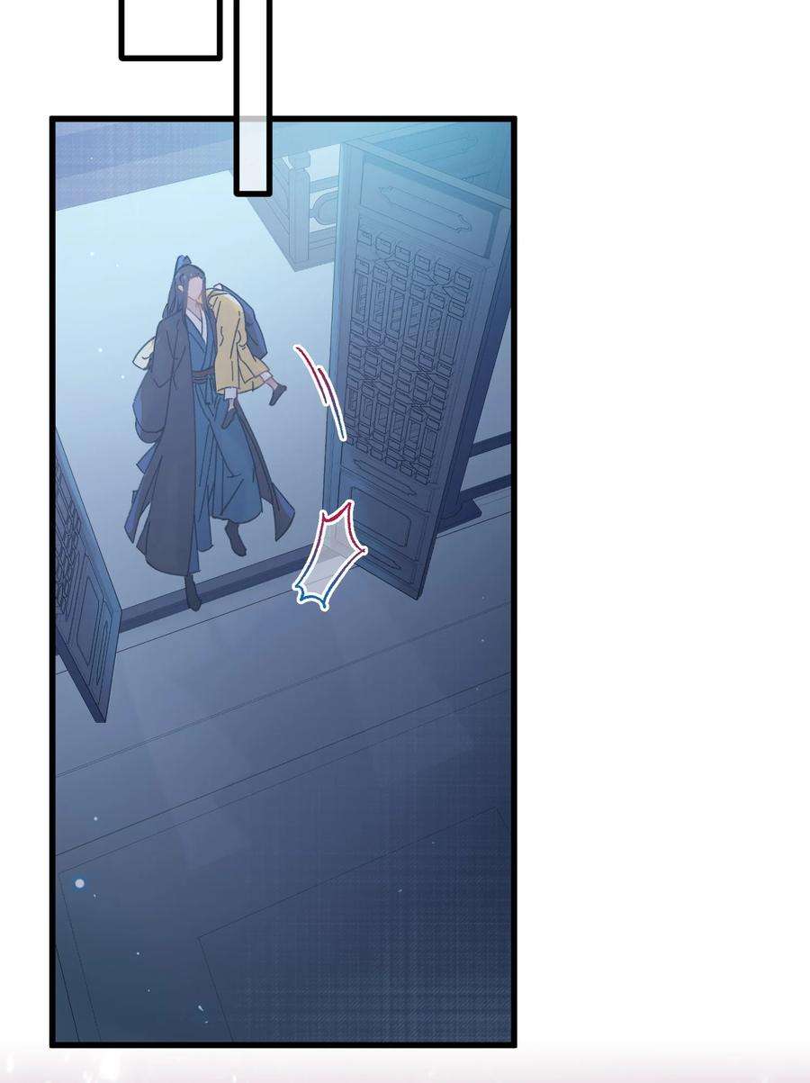 嫁入王府的我，只想搞钱026 有事商♂量