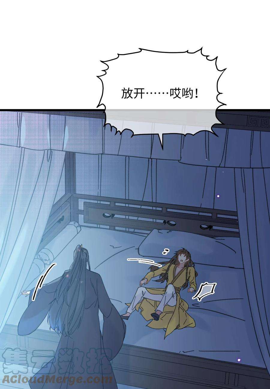 嫁入王府的我，只想搞钱026 有事商♂量