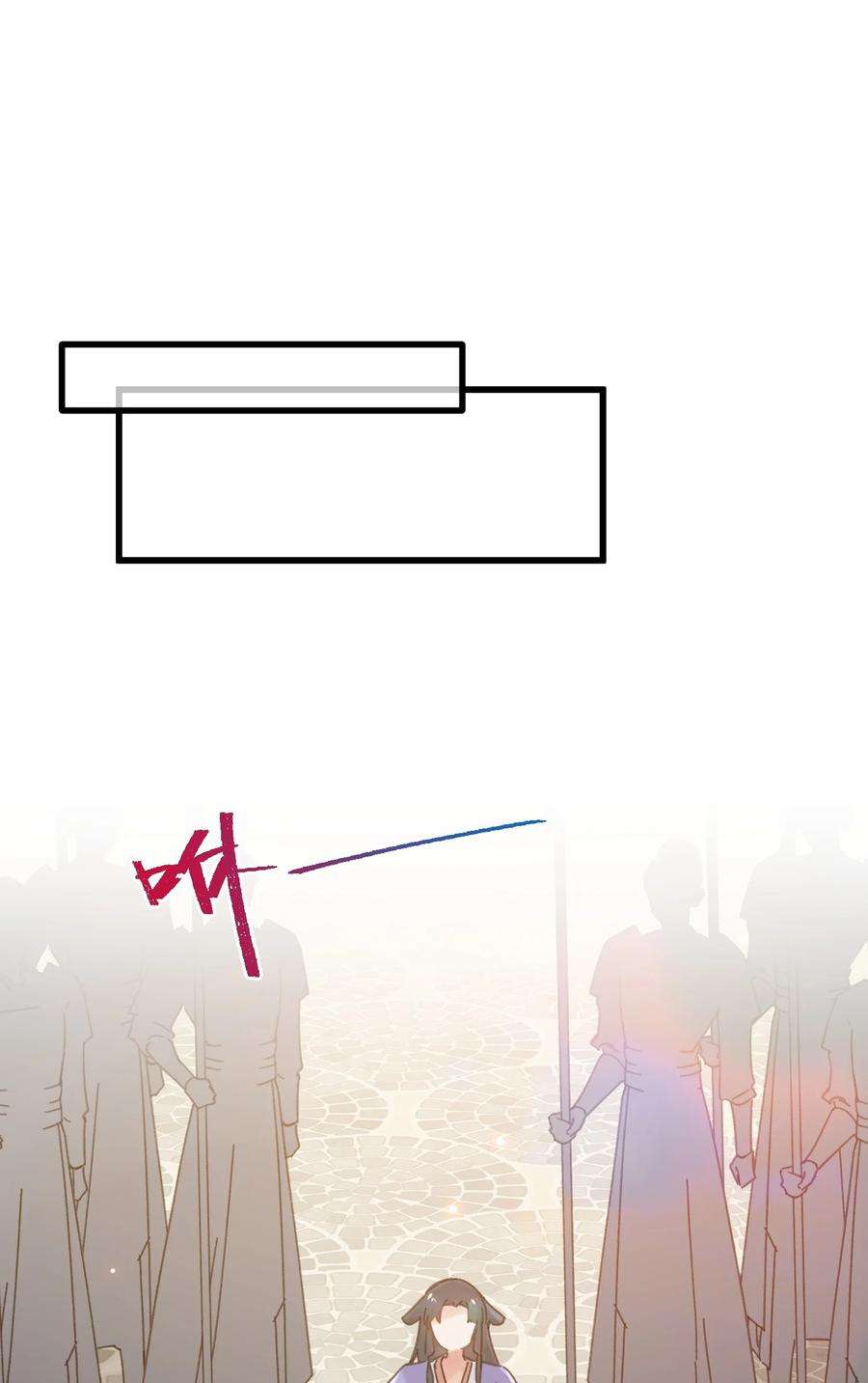 嫁入王府的我，只想搞钱029 公主是灯泡