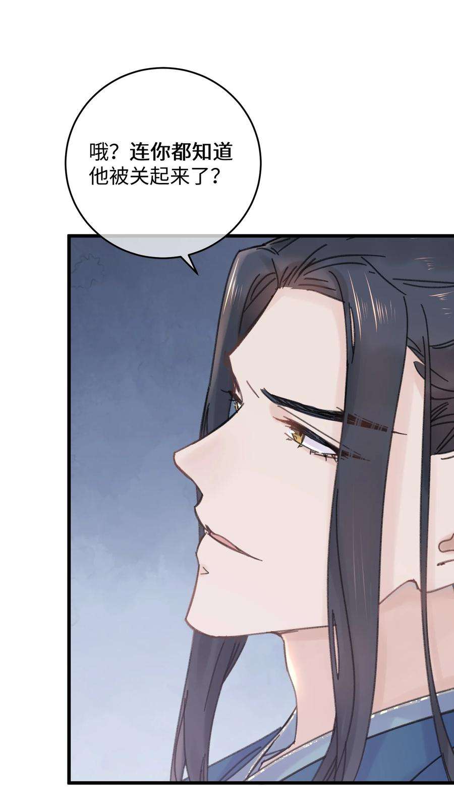 嫁入王府的我，只想搞钱029 公主是灯泡