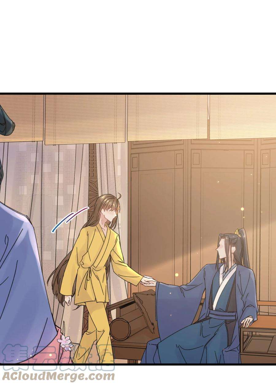 嫁入王府的我，只想搞钱029 公主是灯泡