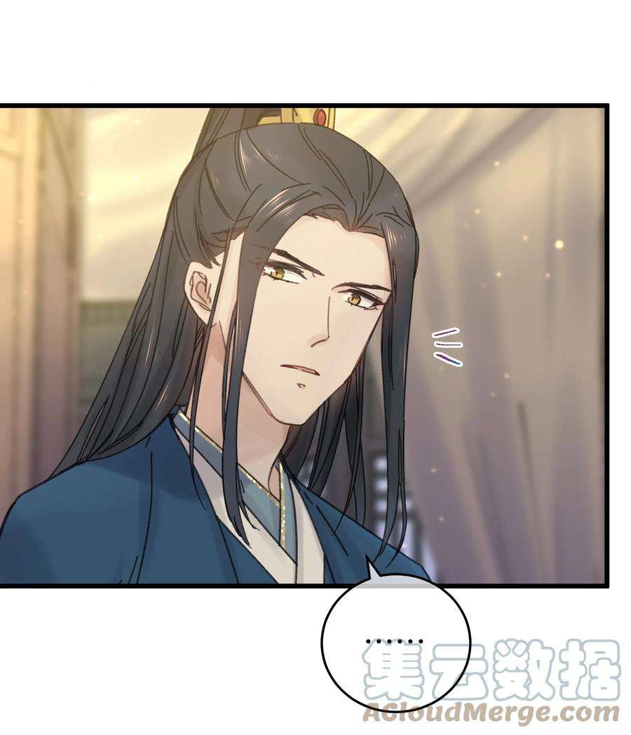 嫁入王府的我，只想搞钱029 公主是灯泡