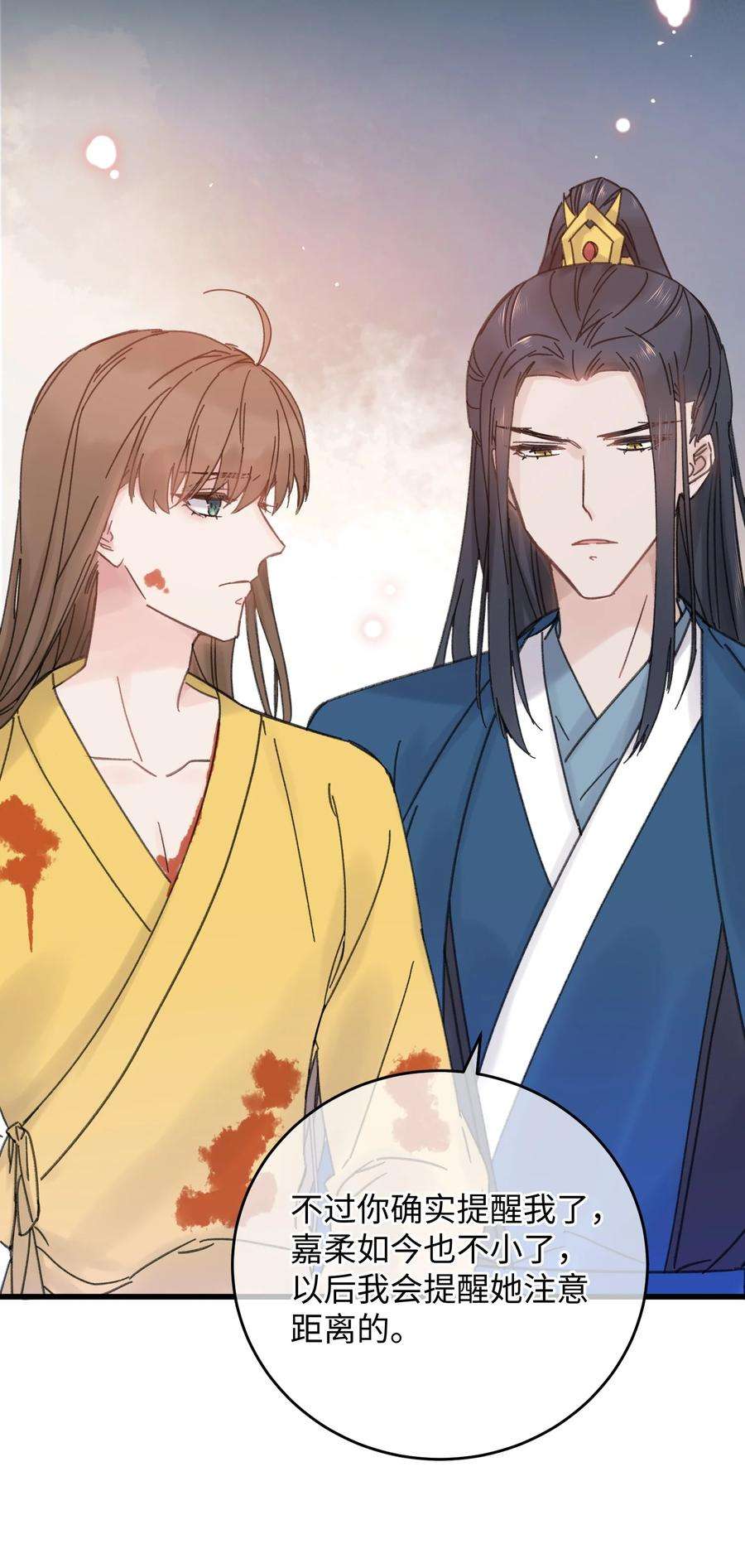 嫁入王府的我，只想搞钱029 公主是灯泡